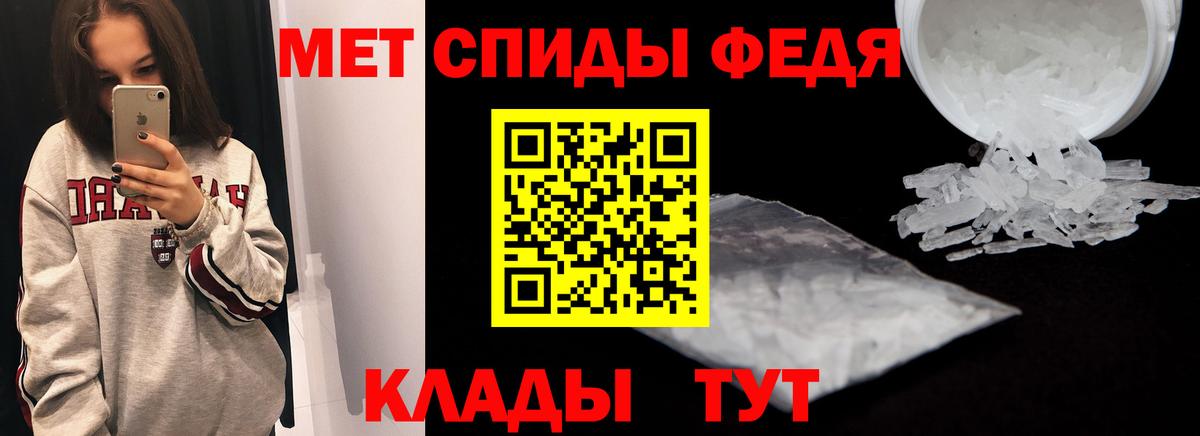 Амфетамин 98%  Вход с VPN  АМФЕТАМИН  Семилуки 