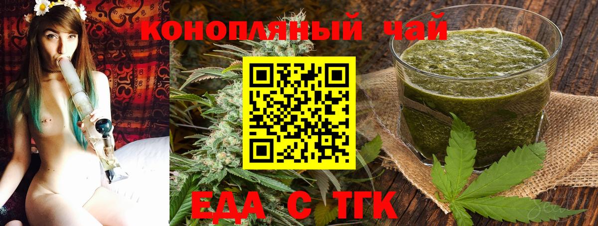 Семилуки  Canna-Cookies марихуана  Вход с VPN 