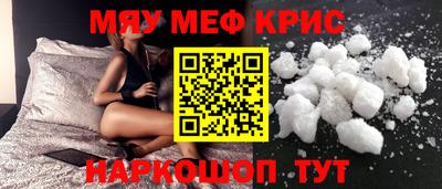 амфетамин Бугуруслан
