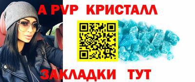 a pvp Будённовск