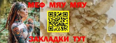 амфетамин Бугуруслан