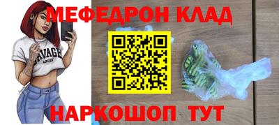 мескалин Бузулук