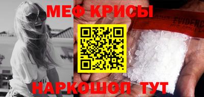 амфетамин Бугуруслан