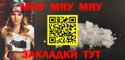 амфетамин Бугуруслан