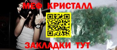 амфетамин Бугуруслан