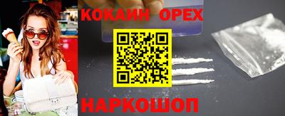 мескалин Бузулук