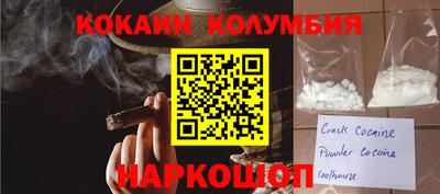 мескалин Бузулук
