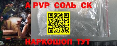 a pvp Будённовск