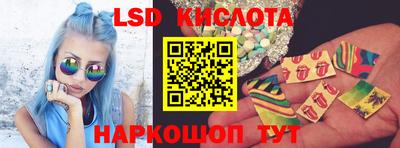 мескалин Бузулук