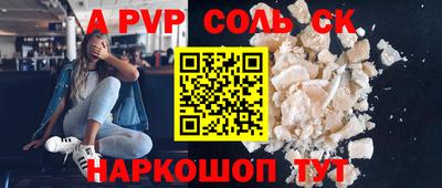 амфетамин Бугуруслан