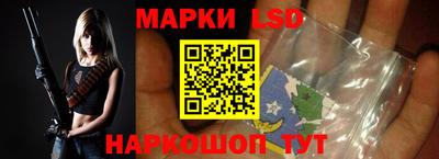 мескалин Бузулук