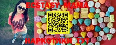 амфетамин Бугуруслан