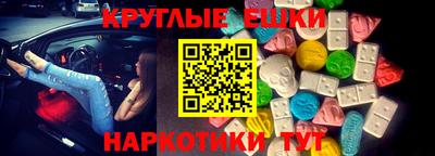 мескалин Бузулук
