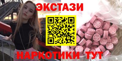 мескалин Бузулук