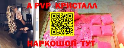a pvp Будённовск