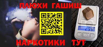 амфетамин Бугуруслан
