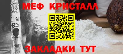 амфетамин Бугуруслан