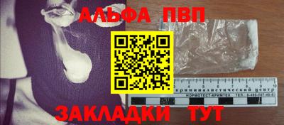 a pvp Будённовск