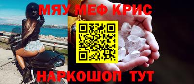 амфетамин Бугуруслан