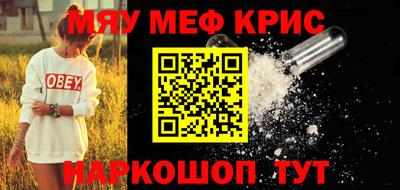 мескалин Бузулук