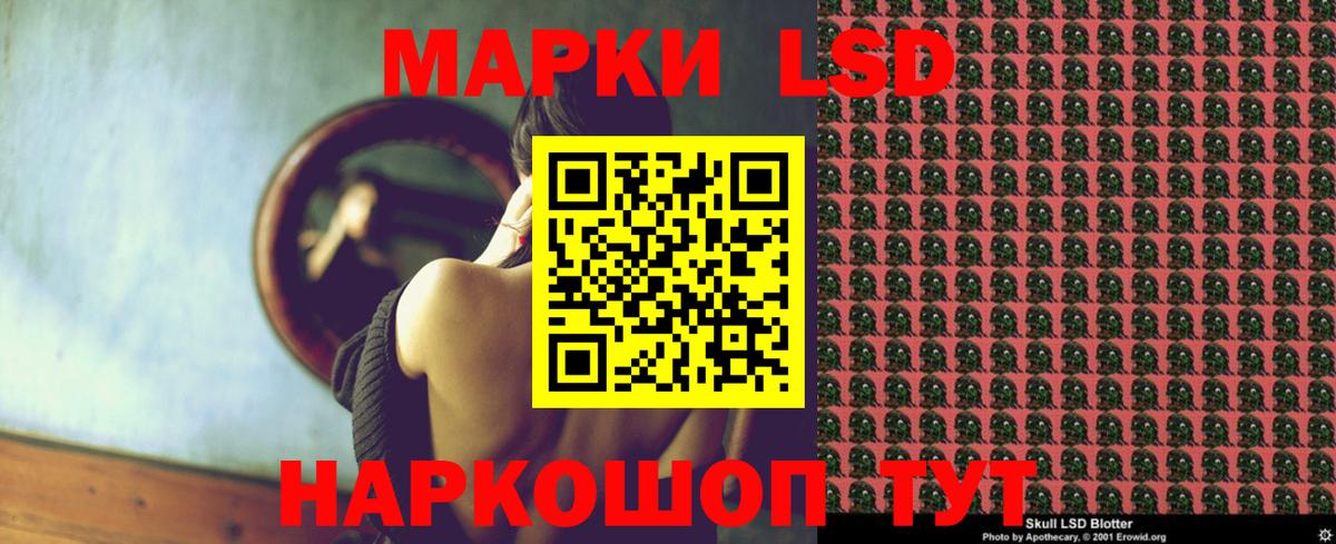 ЛСД экстази кислота  Вход с VPN  Семилуки  ЛСД экстази кислота 