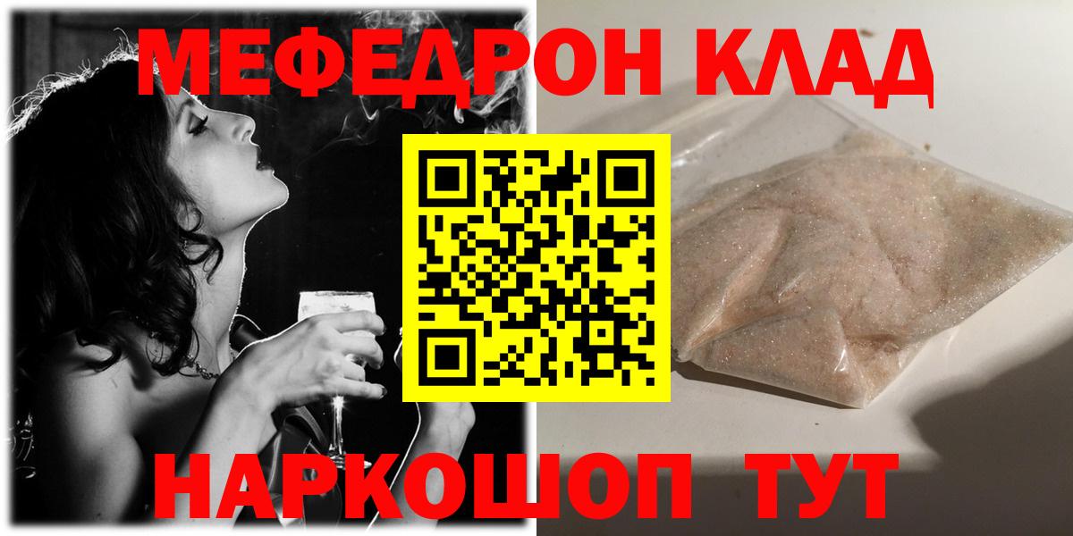 МЕФ Семилуки