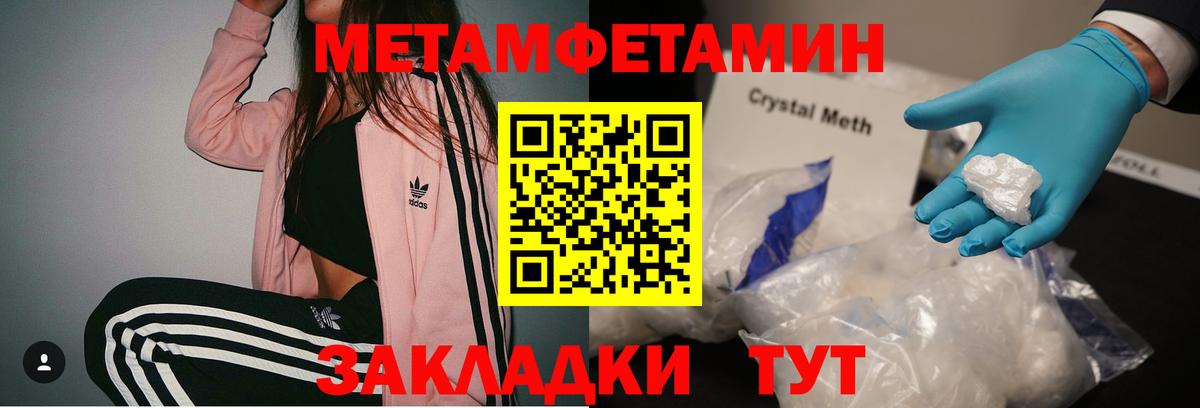 Первитин Декстрометамфетамин 99.9%  Первитин Декстрометамфетамин 99.9%  Семилуки  Вход с VPN 