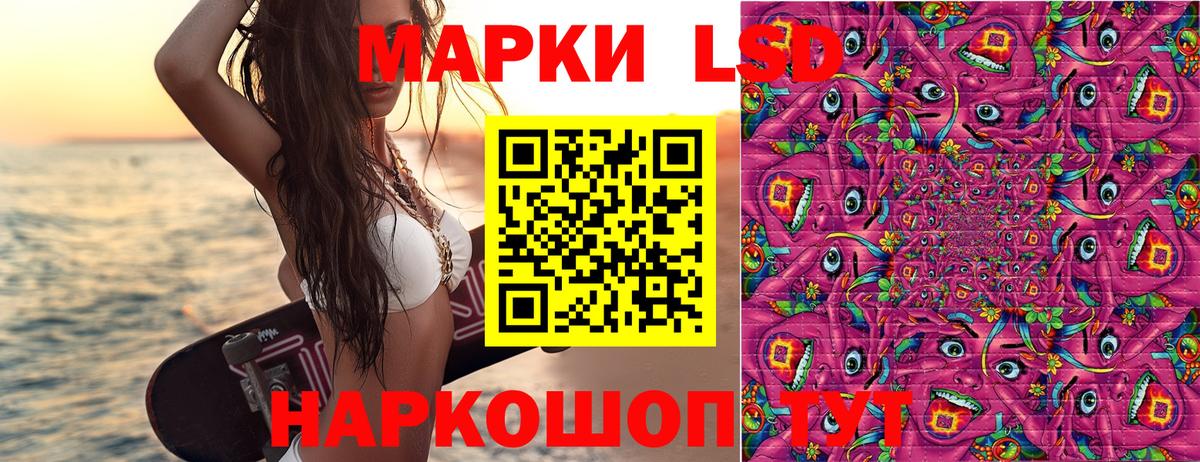 купить  сайты  Вход с VPN  Семилуки  Марки N-bome 1,5мг  Марки N-bome 1,5мг 