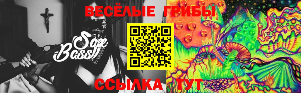 Галлюциногенные грибы мицелий  цены   Семилуки  Вход с VPN 