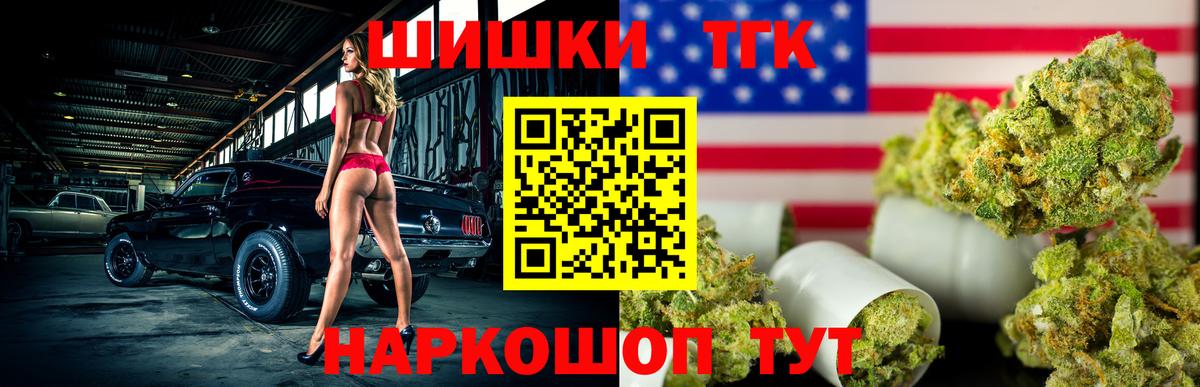 Бошки Шишки индика  Вход с VPN  Бошки марихуана план  Семилуки 